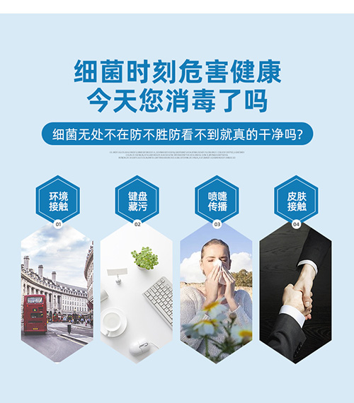 河南次氯酸消毒液