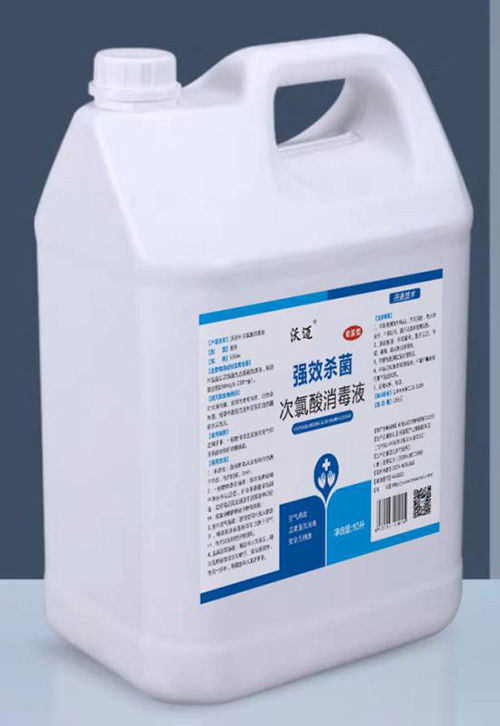 河南次氯酸消毒液